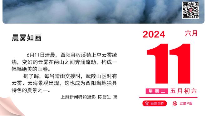 克亚尔：我看到球队很团结 我与特奥搭档需要吩咐他不要随意走动